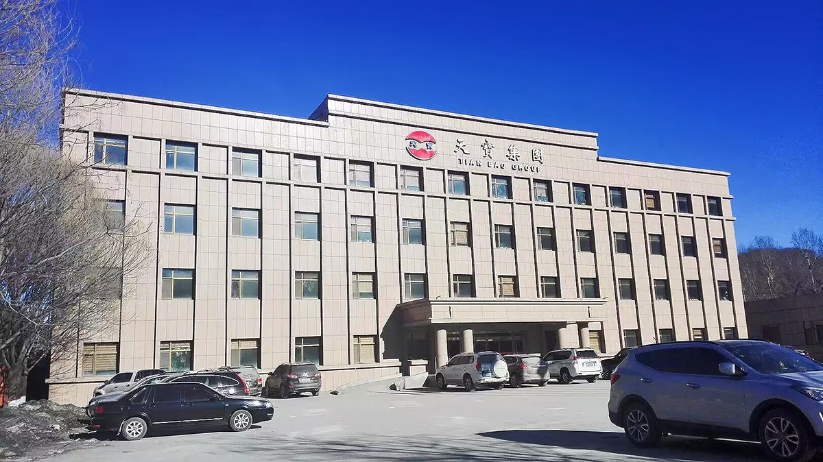 1702365643810661.jpg 天寶集團網(wǎng)站用.jpg