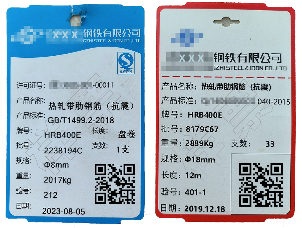 1706838198230919.png 標(biāo)牌2個(gè).png