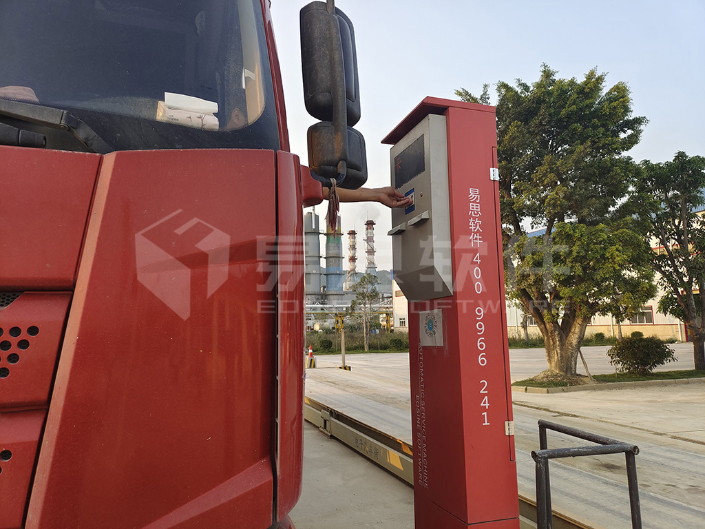 3、門禁入廠 拷貝.jpg