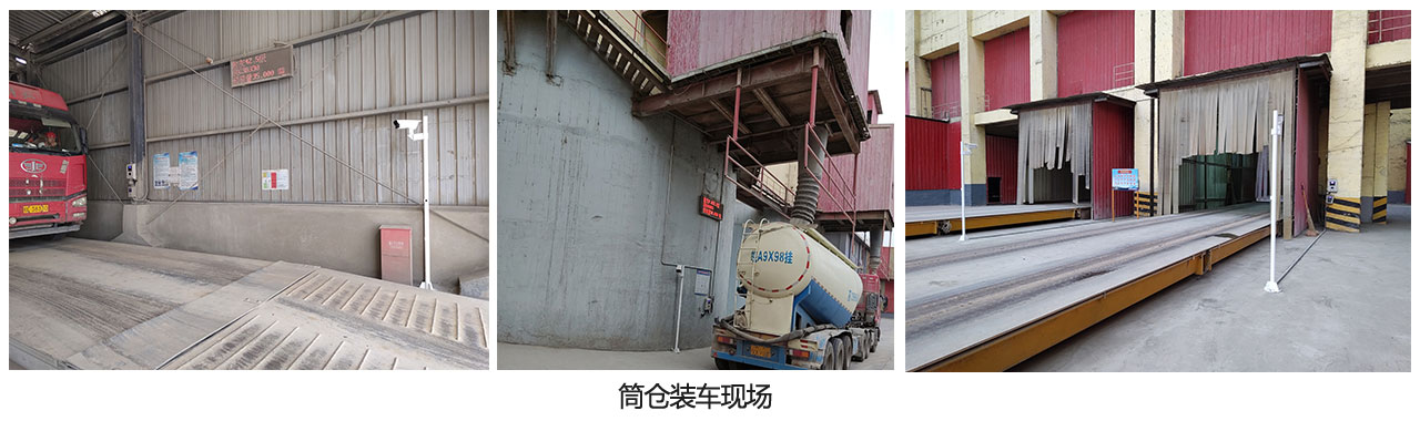 1708683408832744.jpg 珍珠水泥筒倉(cāng)網(wǎng)絡(luò)用.jpg